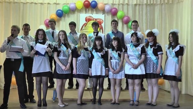 Школа №1 г Миасса 11 класс  Выпуск 2015года