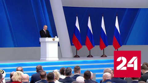 Путин: Запад пытается втянуть нас в гонку вооружений - Россия 24