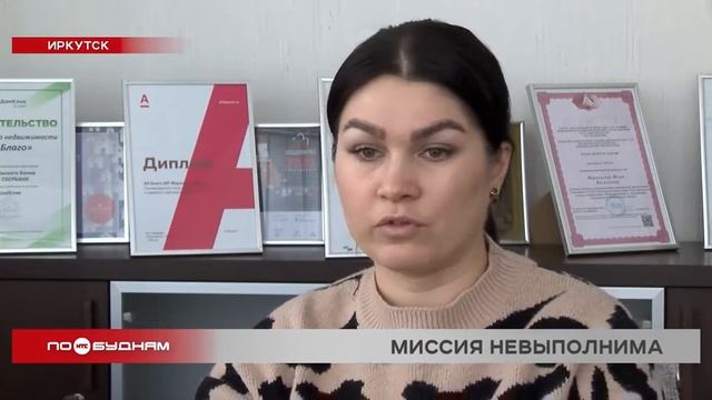 Копим на квартиру. Реально ли это в Иркутской области? смотреть онлайн