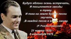 Георг Отс Память