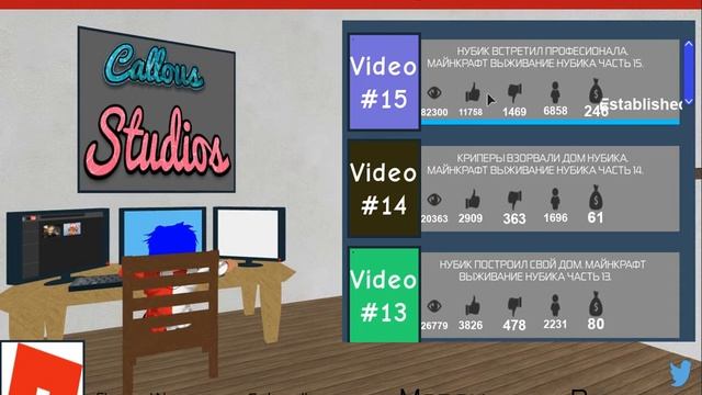 Получил серебренную кнопку ютуба в роблокс симулятор ютубера. смотреть онлайн