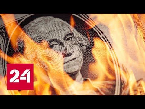 В Центробанке решили срочно поменять ставку - Россия 24