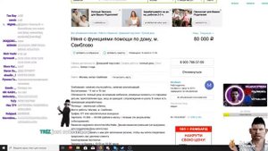 Глад Валакас устраивается работать Няней и покупает Приору