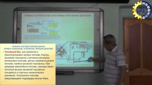 Назначение и устройства системы питания дизельного двигателя