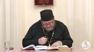 Евангелие от Иоанна. Глава 10. Протоиерей Олег Стеняев. Новый Завет