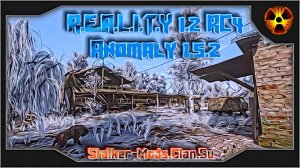 ОБЗОР - REALITY - ANOMALY - STALKER