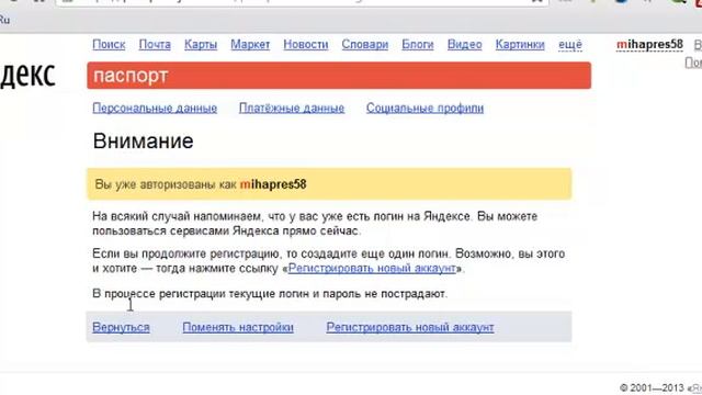 Хранение информации смотреть онлайн