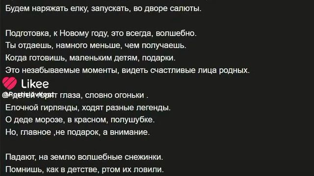 стихи