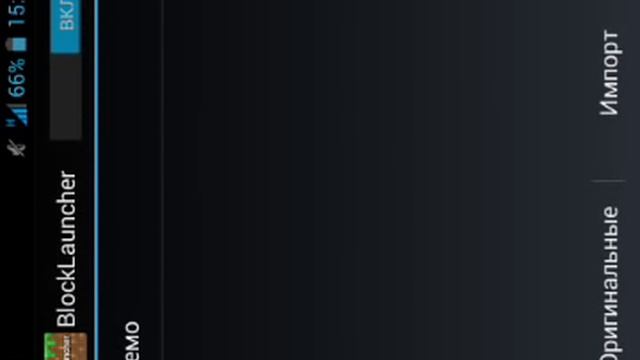 обзор программы blocklauncher для minecraft pe смотреть онлайн