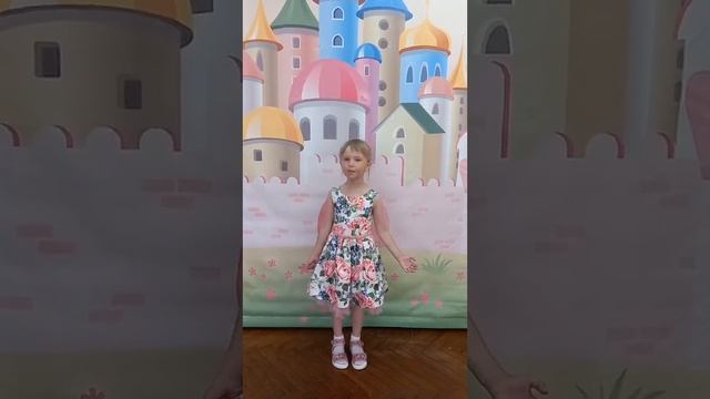 Стихотворение Весёлое лето