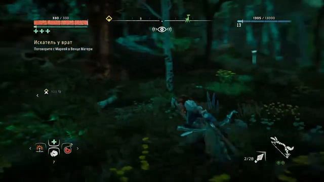 Стримчик  дракончиков Horizon zero dawn новая игра повестователная сложность 3 часть смотреть онлайн