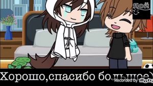 продалжения озвучки мини фильма неправильный тройничок 🏳️🌈 яой 🏳️🌈