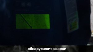 Маска сварщика FoxWeld Корунд 2 с АСФ пламя