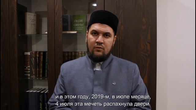 О мечети "Салях"