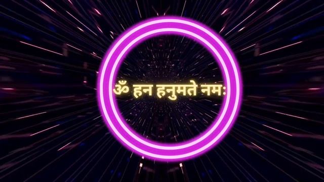 SHREE HANUMAN MANTRA|OM HAN HANUMATE NAMAHA|ॐ हन हनुमते नमः|108 times chanting|#lordhanuman#hanuman
