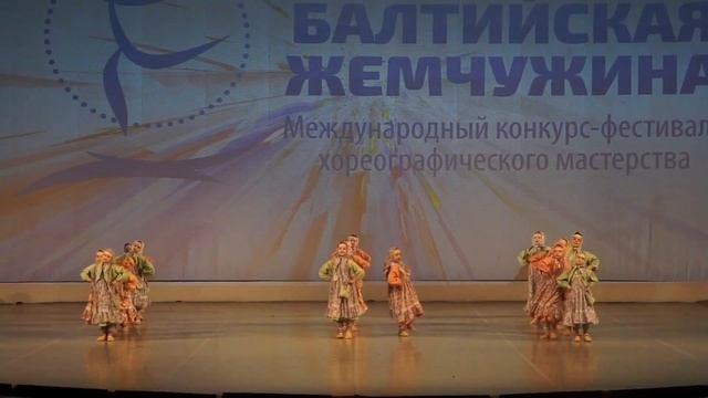 Каприччио - 