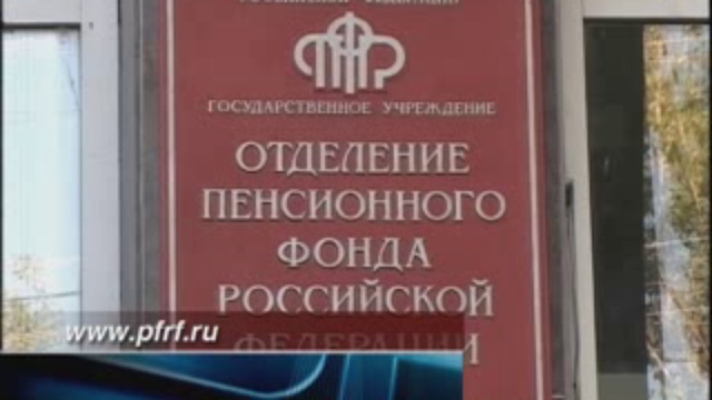 материнский капитал