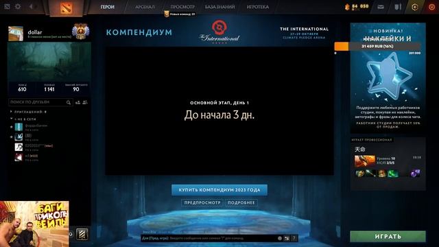 здарова тема есть одна смотреть онлайн