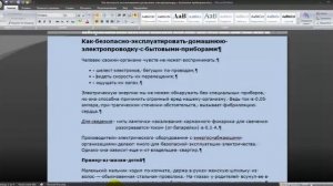 Как работать копирайтеру на бирже TextSale