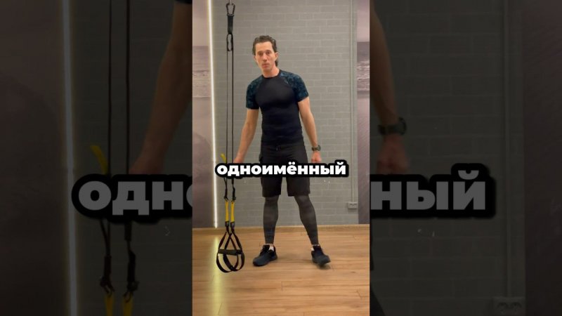 #trx одна рукоять все просто #trxобучение