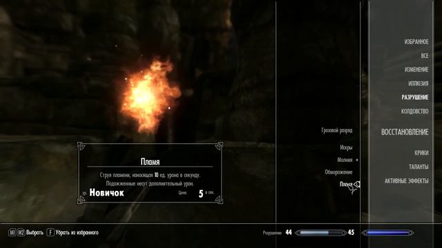 The elder scrolls v: skyrim • [АМУЛЕТ ГОЛДУРА ]3 босса в одной пещере /Покупка дома в Вайтране #50 смотреть онлайн