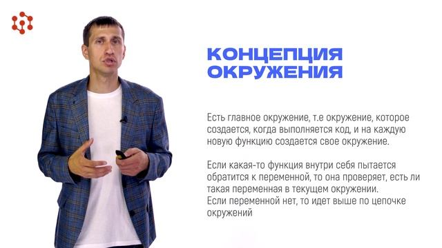 2.5.3 смотреть онлайн