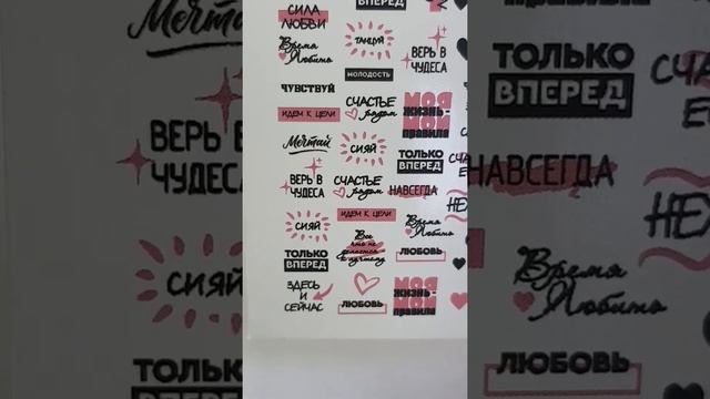 I am WOW Слайдер для ногтей водные наклейки маникюра/Надписи,Вдохновляющие/Мотивирующие 4328