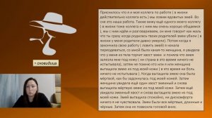 Ядовитая змея ВО СНЕ