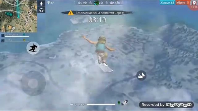 Самый худший рейтинг в фрифаер смотреть онлайн