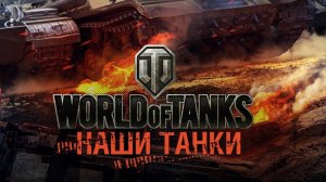 обычный бой на кв-2