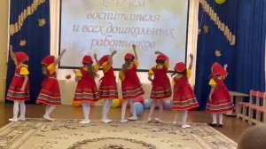 Танец "У матрёшек розовые щёчки"