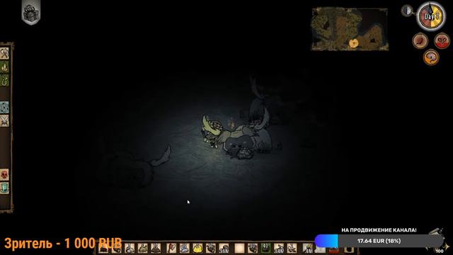 НЕГОЛОДАЙКА!