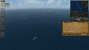 Pacific Storm: Allies - Стальные Монстры: Союзники, 10 - Бой с Крейсерами.