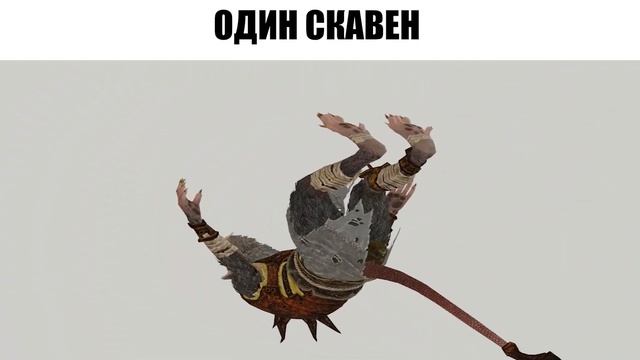 СКАВЕН КРУТИТСЯ смотреть онлайн