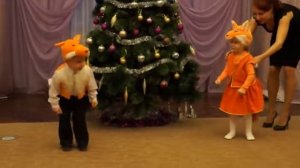 Танец лисят в энергосберегающем режиме))))