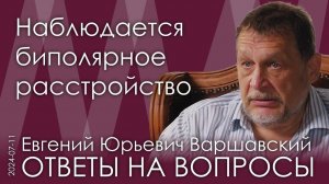 Е.Ю. Варшавский. Законные решения не устраивали тех, кто пришел к власти в бывших республиках СССР