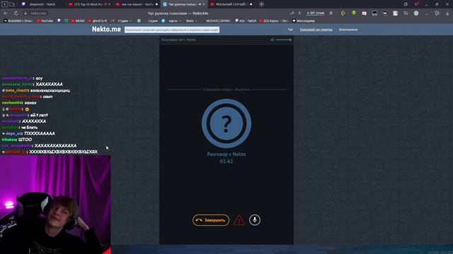 дипинс ловит подписчиков в нектоми | стрим 18.10.2022 смотреть онлайн