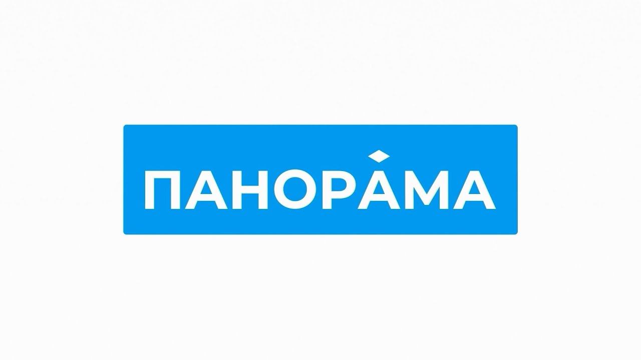 Итоговый информационный выпуск «Панорама» 19.08.2023