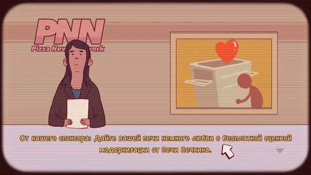 Хорошая пицца, Отличная пицца. АНАНАСОВЫЙ СОУСОВИДЕЦ!
