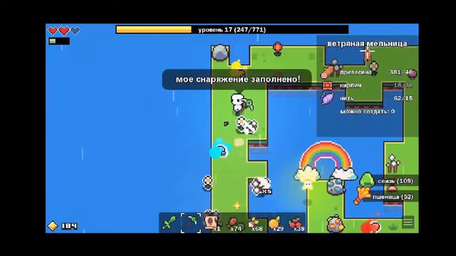 Сделали мельницу,скрафтили кирку в игре Forger смотреть онлайн