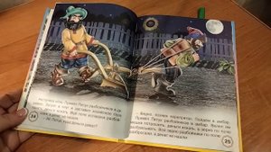 Сказка на ночь. Сказка петух и хозяин.