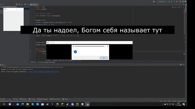 ВИРУС-ТРОЛЛЬ/програмки смотреть онлайн