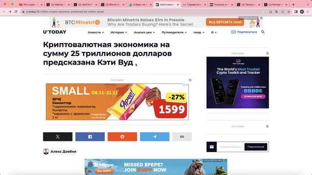 Крипто новости - 15.11.2023 - что происходит смотреть онлайн