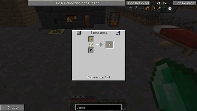 Infinity evolved expert mode - #4.Первая энергия, генератор выжившего, сборочный стол. смотреть онлайн