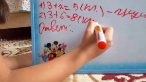 /Школа басиков/ урок математики. Басики и Анеля💥