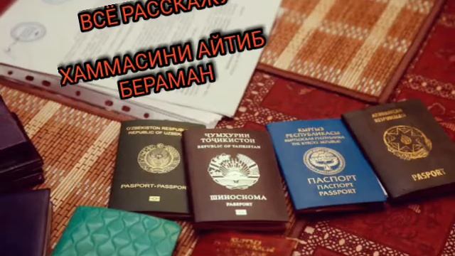 Водительский Права в Москве для граждан СНГ ???