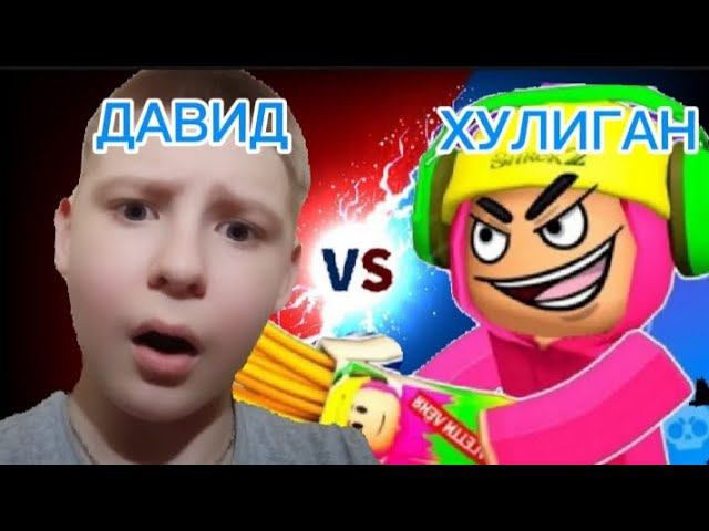 ИГРА ПРО ХУЛИГАНОВ В РОБЛОКСЕ ! смотреть онлайн