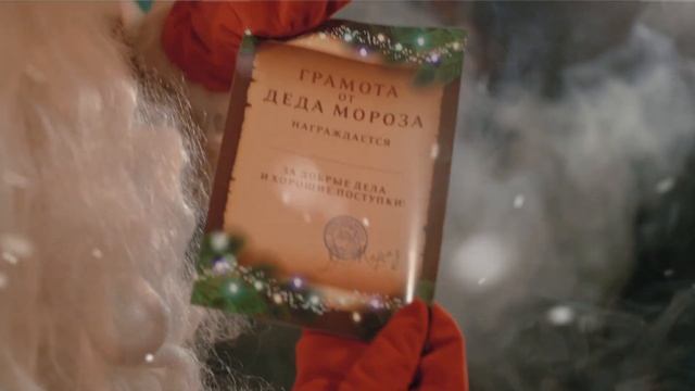 6 декабря 2021 г. смотреть онлайн