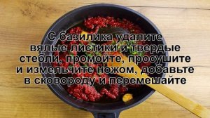 КАК ПРИГОТОВИТЬ ПИЦЦУ МАРГАРИТУ? Румяная и вкусная пицаа Маргарита в домашних условиях в духовке