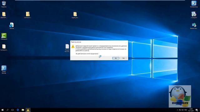Восстановление реестра windows в два клика смотреть онлайн